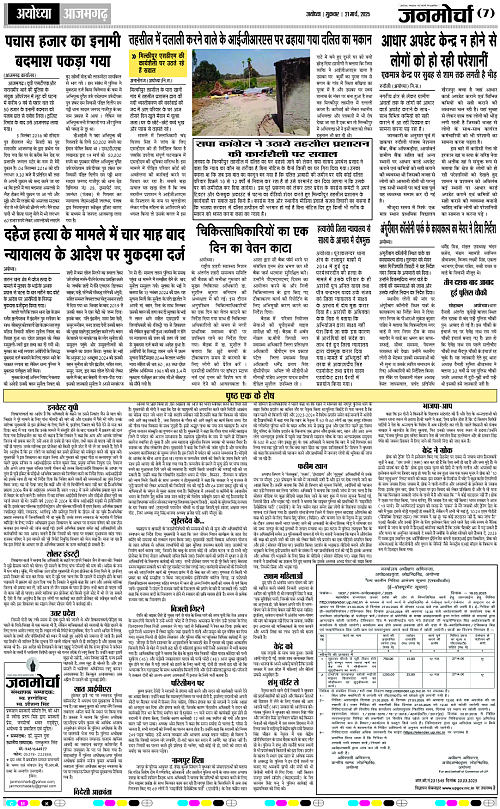 Page 7 copy