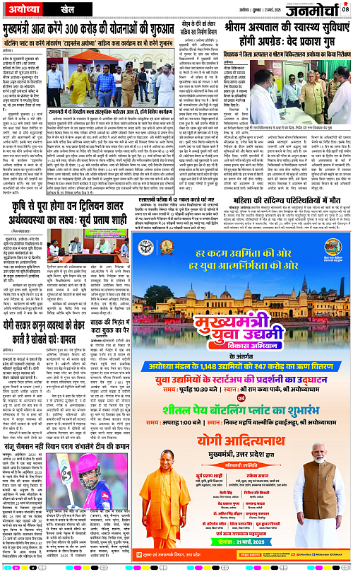 Page 8 copy