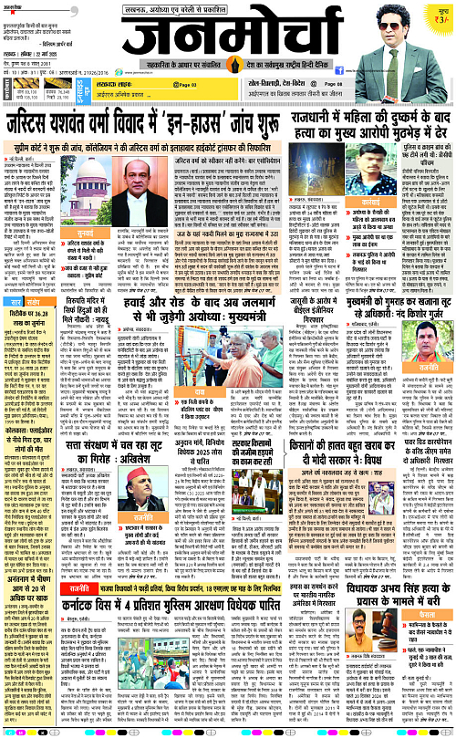 22 March._2025_Page-1