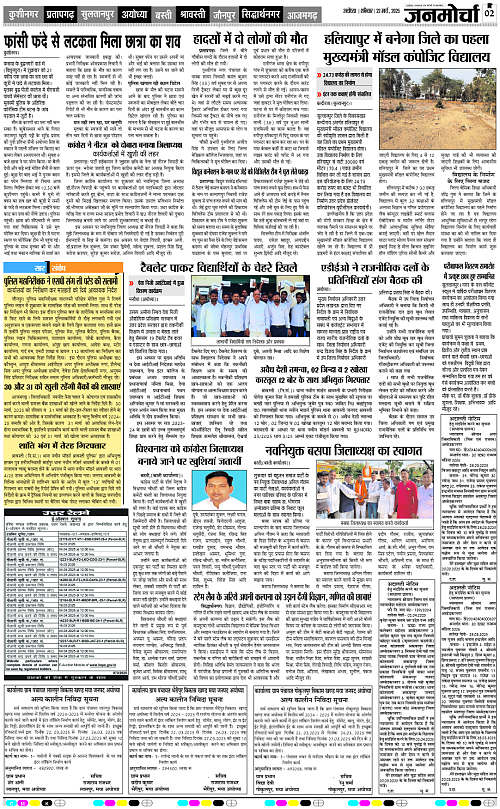 Page 2 copy
