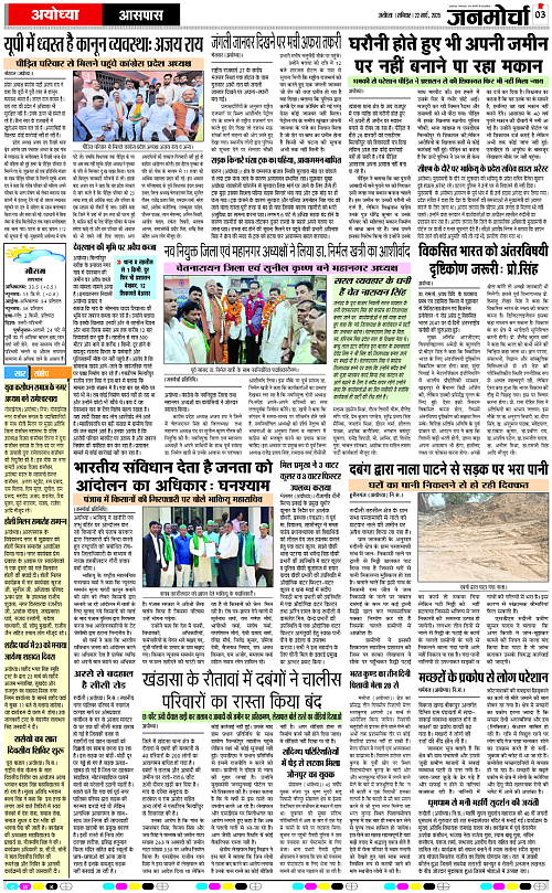 Page 3 copy