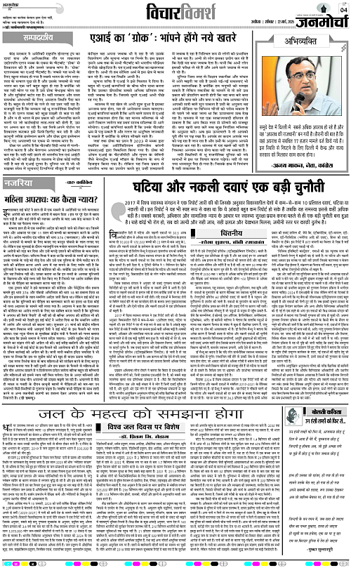 Page 4 copy