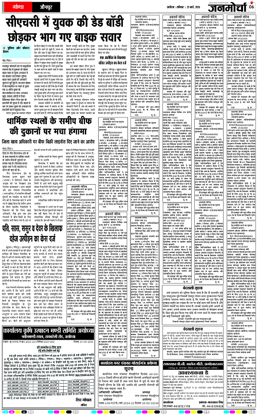 Page 6 copy