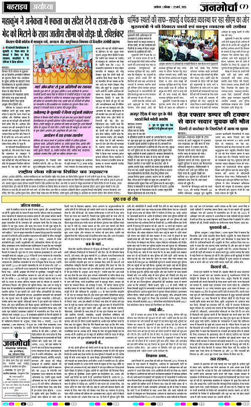 Page 7 copy