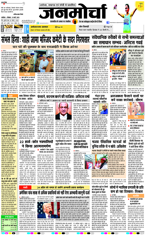 Page 1 copy
