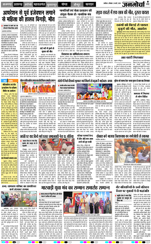Page 2 copy