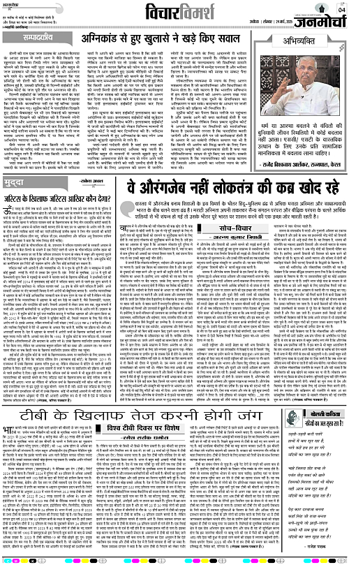 Page 4 copy