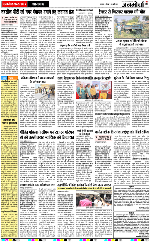 Page 5 copy
