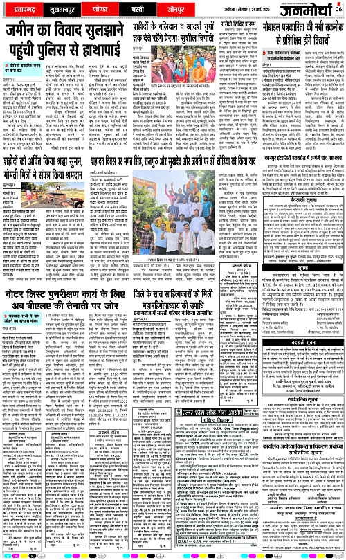 Page 6 copy