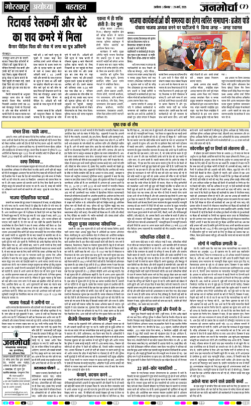 Page 7 copy