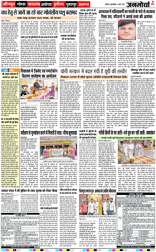 Page 2 copy