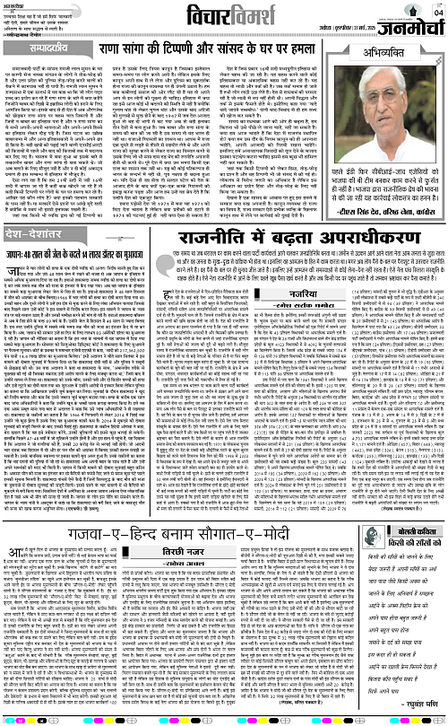Page 4 copy