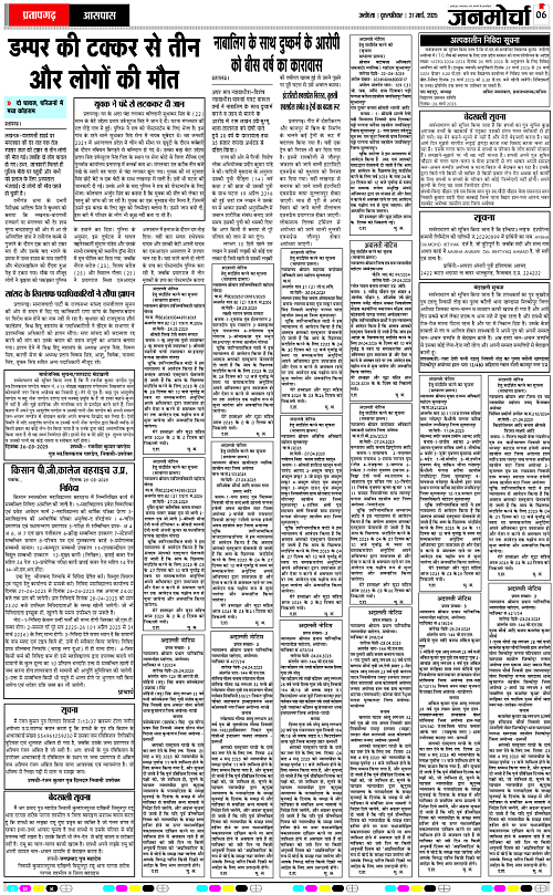 Page 6 copy