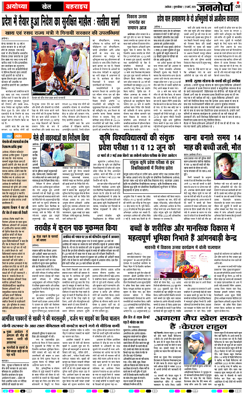 Page 8 copy
