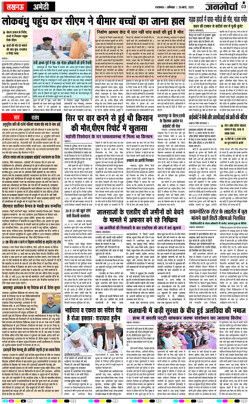 29 March_2025_Page-3 copy