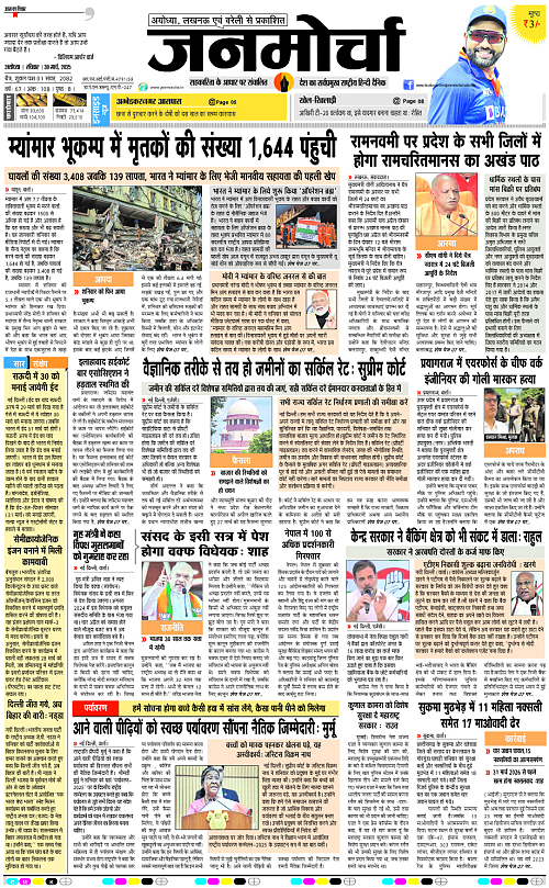 Page 1 copy