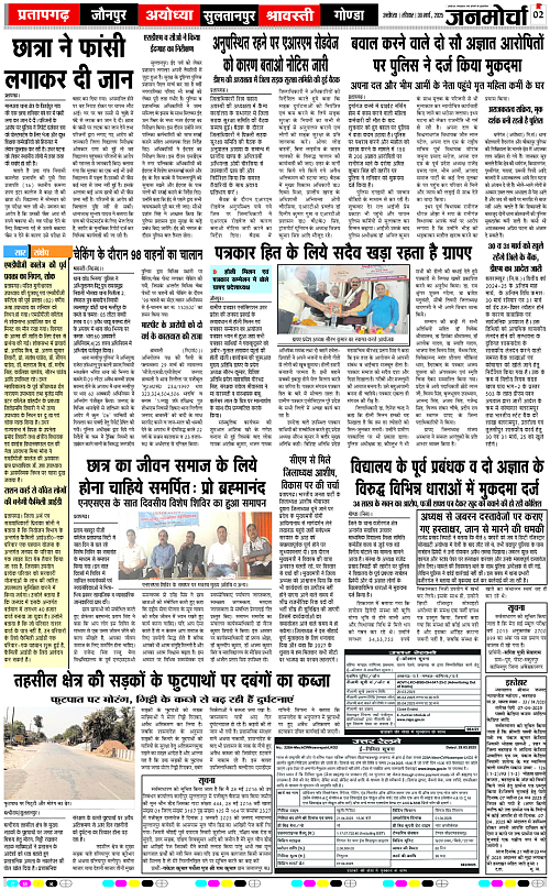 Page 2 copy