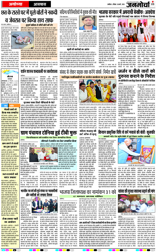 Page 3 copy