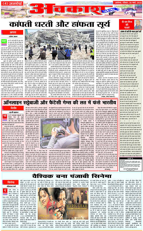 Page 4 copy