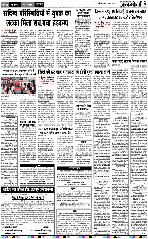 Page 6 copy