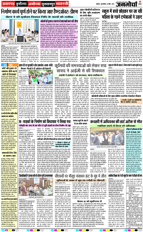 Page 2 copy
