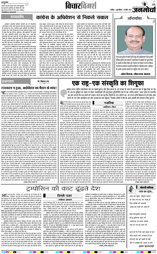 Page 4 copy