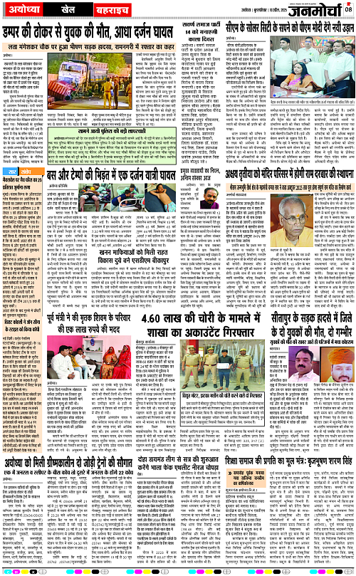 Page 8 copy