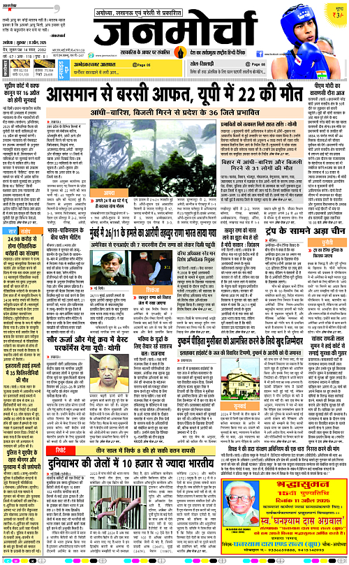 Page 1 copy
