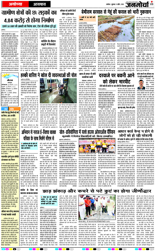 Page 3 copy