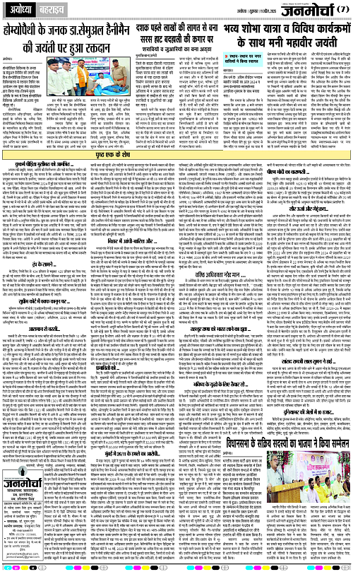 Page 7 copy