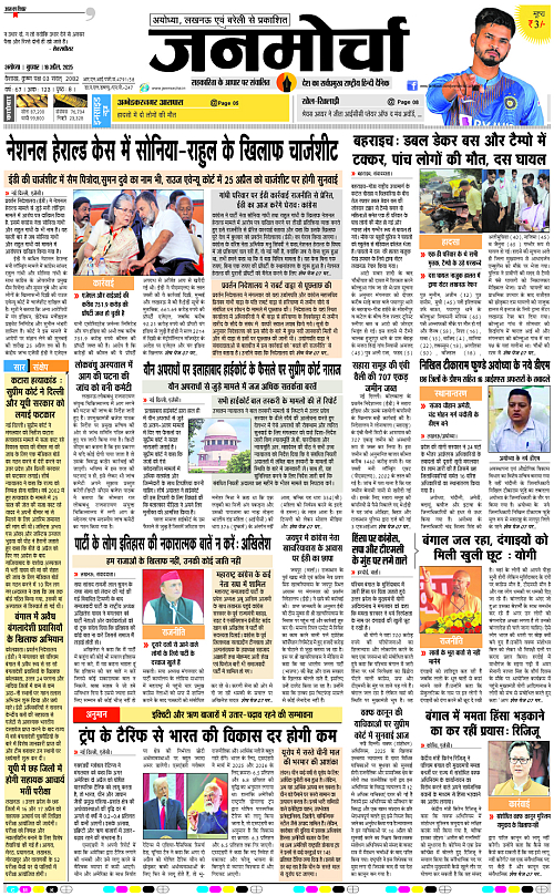Page 1 copy
