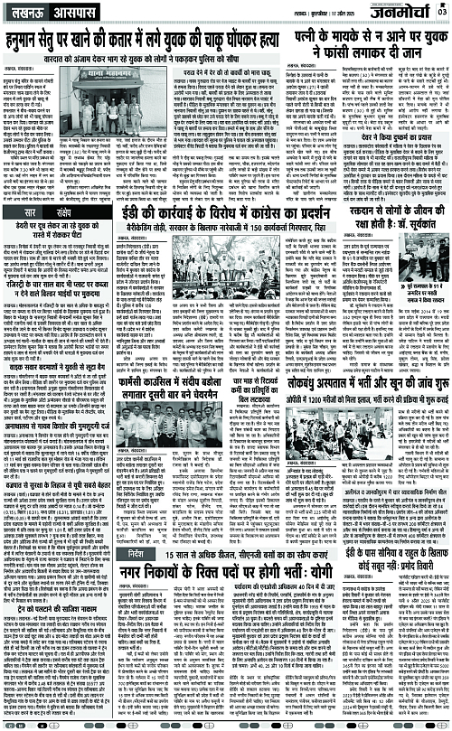 Page-3