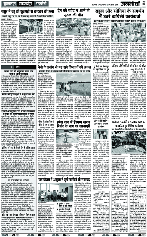 Page-5