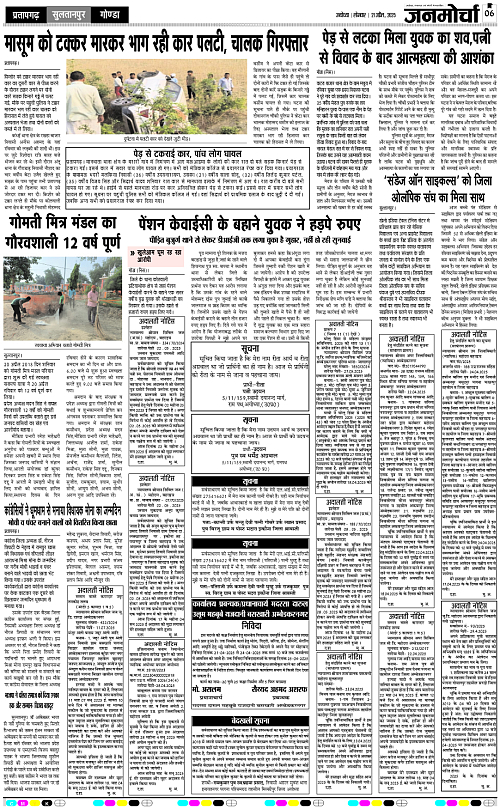 Page 6 copy