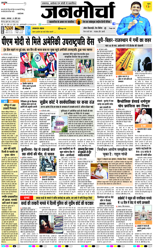 Page-1