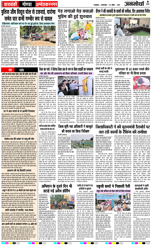 Page-2