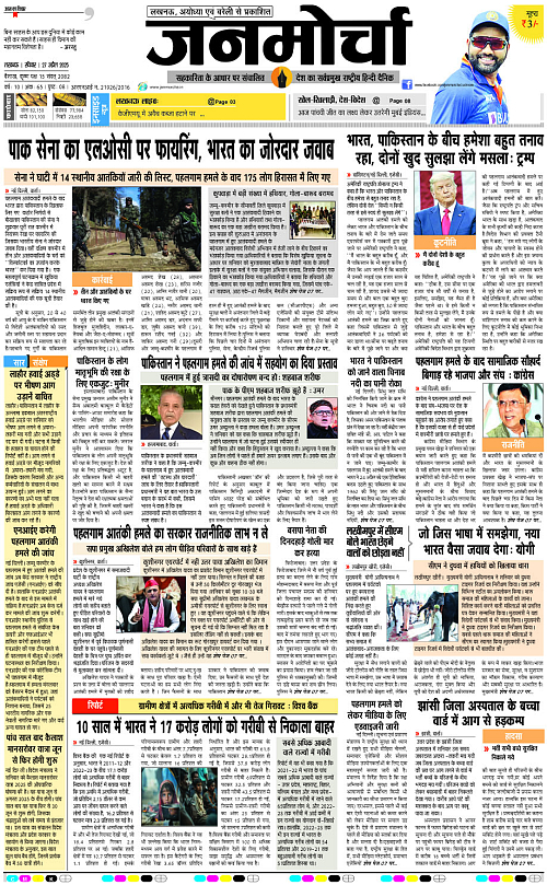 27 April._2025_Page-1