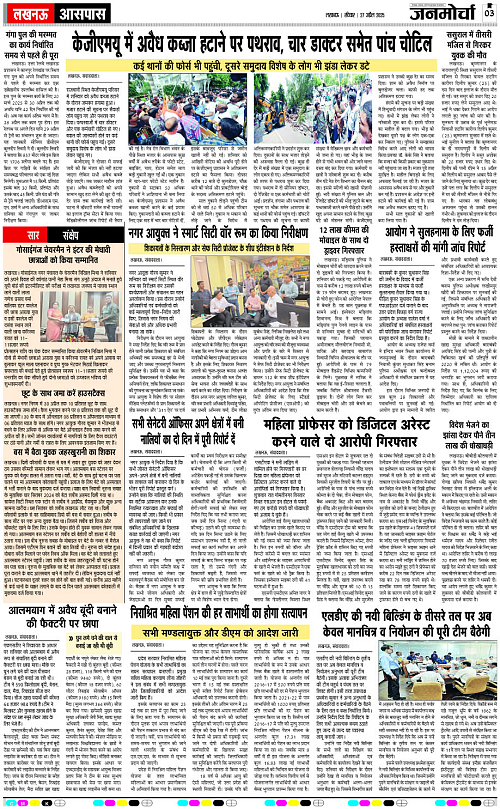 27 April._2025_Page-3
