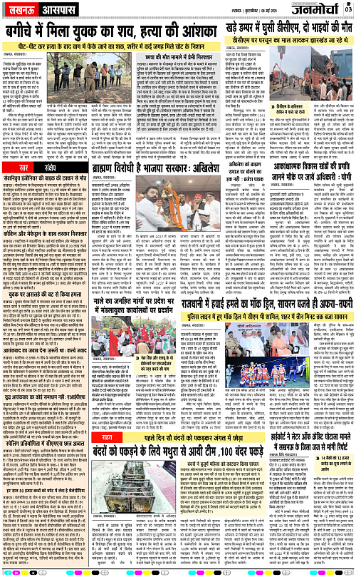 08 May_2025_Page-3 copy