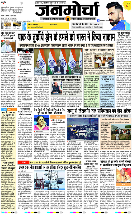 10 May_2025_Page-1 copy