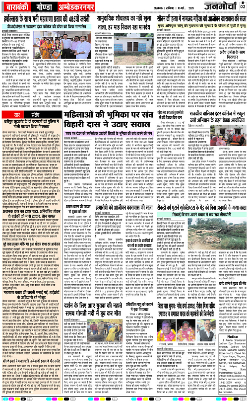 10 May_2025_Page-2 copy