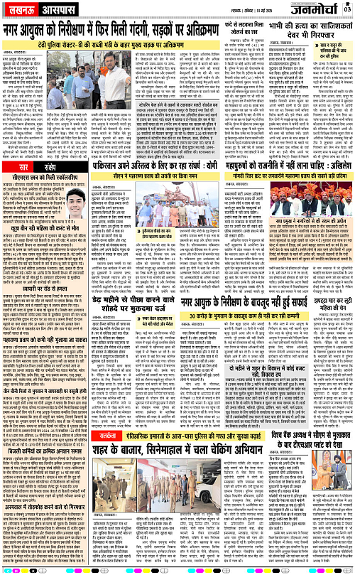 10 May_2025_Page-3 copy