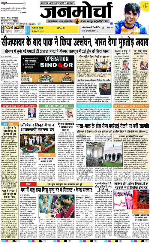 11 May._2025_Page-1