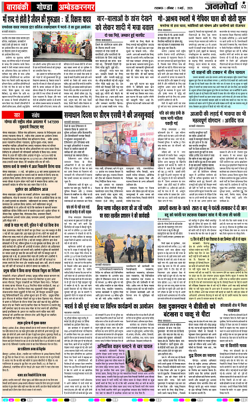 11 May._2025_Page-2