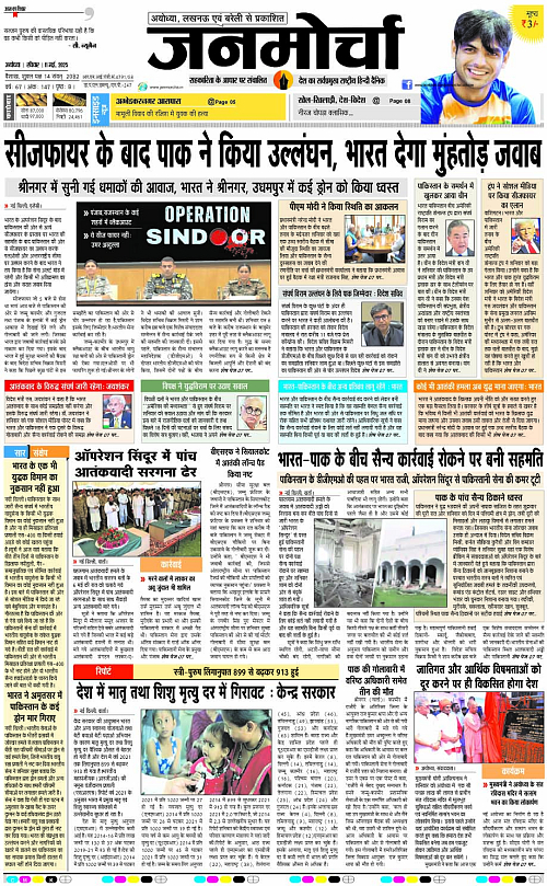 Page 1 copy