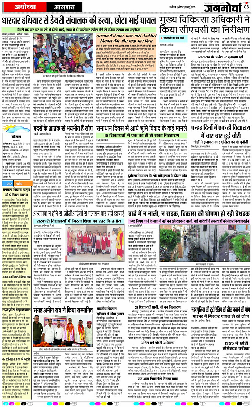 Page 3 copy