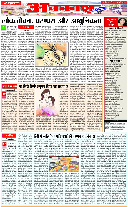 Page 4 copy
