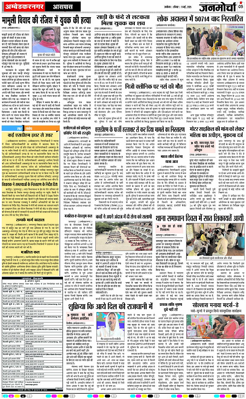 Page 5 copy