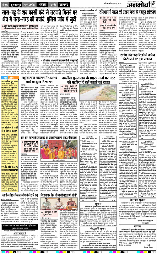 Page 6 copy
