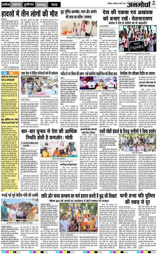 Page 2 copy